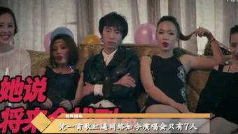 娱乐吃瓜君喜剧小哥