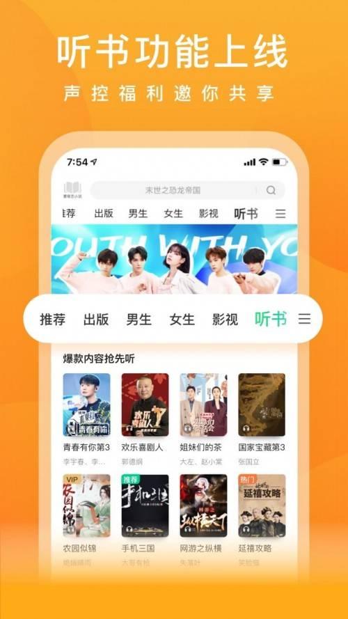 娱乐类吃瓜小说推荐