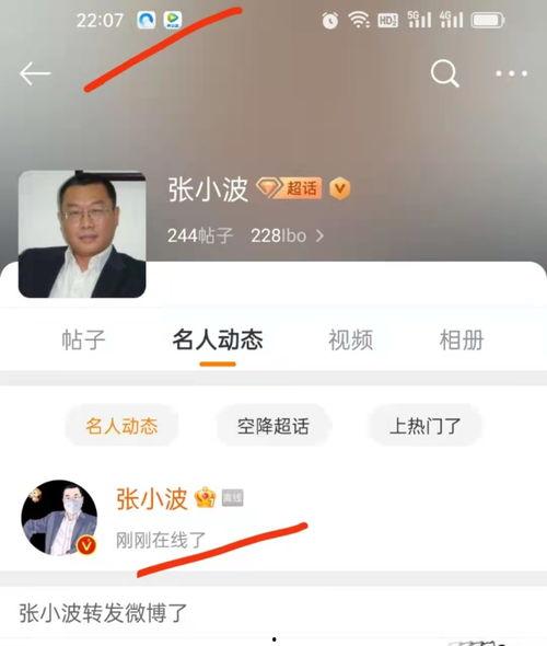 娱乐吃瓜博主可信吗,可信度几何？