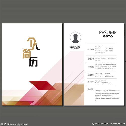 个人简介照片,风采独存——个人简介照片背后的故事