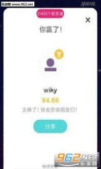 娱乐吃瓜酱答题,跟随娱乐吃瓜酱探寻明星幕后故事