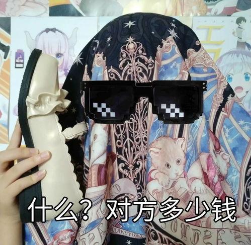 lolita表情包